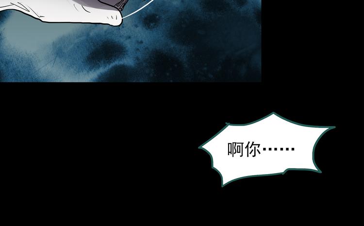 《怪奇实录》漫画最新章节第177话 午夜顾客免费下拉式在线观看章节第【36】张图片