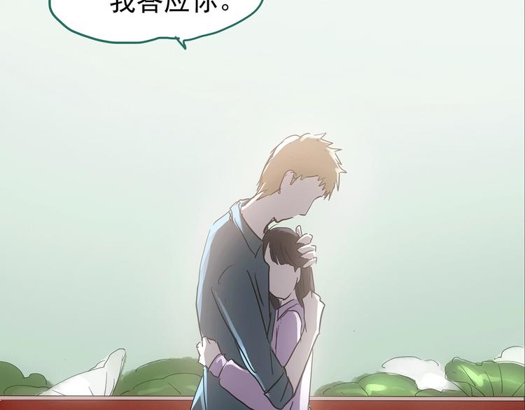 《怪奇实录》漫画最新章节第178话 爱的纹身免费下拉式在线观看章节第【126】张图片