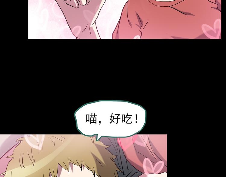 《怪奇实录》漫画最新章节第178话 爱的纹身免费下拉式在线观看章节第【133】张图片