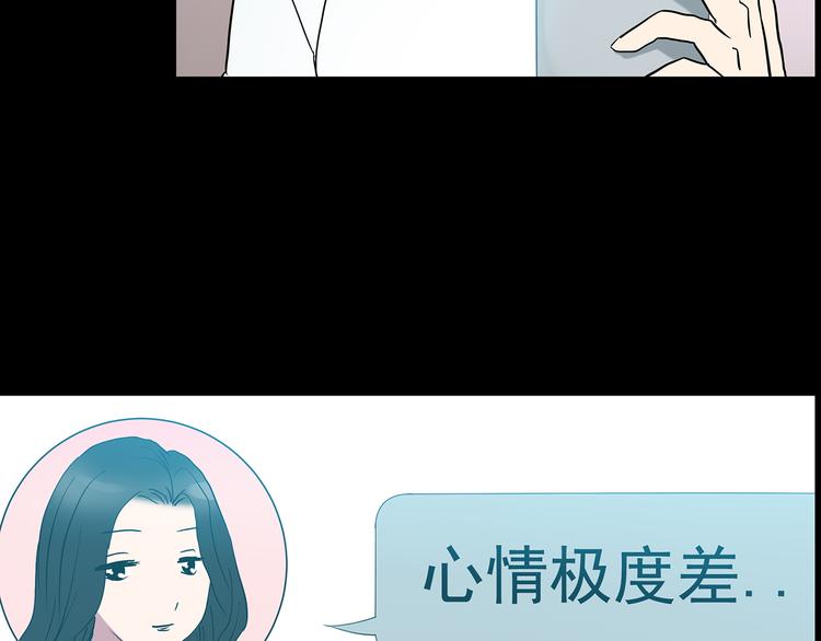 《怪奇实录》漫画最新章节第178话 爱的纹身免费下拉式在线观看章节第【142】张图片