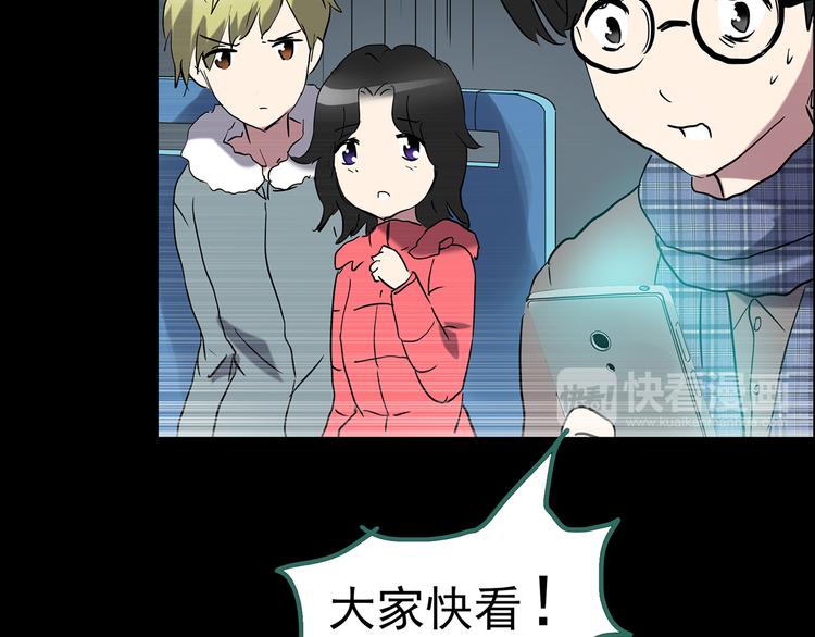 《怪奇实录》漫画最新章节第179话 雾魇怪形 上免费下拉式在线观看章节第【111】张图片