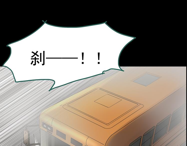 《怪奇实录》漫画最新章节第179话 雾魇怪形 上免费下拉式在线观看章节第【30】张图片