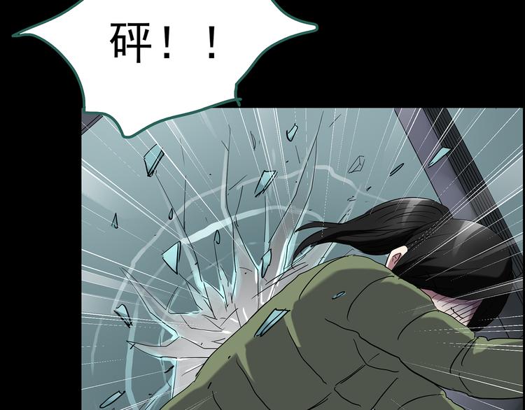 《怪奇实录》漫画最新章节第179话 雾魇怪形 上免费下拉式在线观看章节第【34】张图片