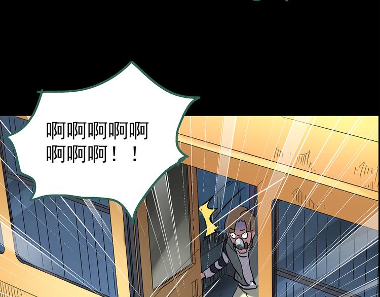 《怪奇实录》漫画最新章节第180话 雾魇怪形 中免费下拉式在线观看章节第【35】张图片