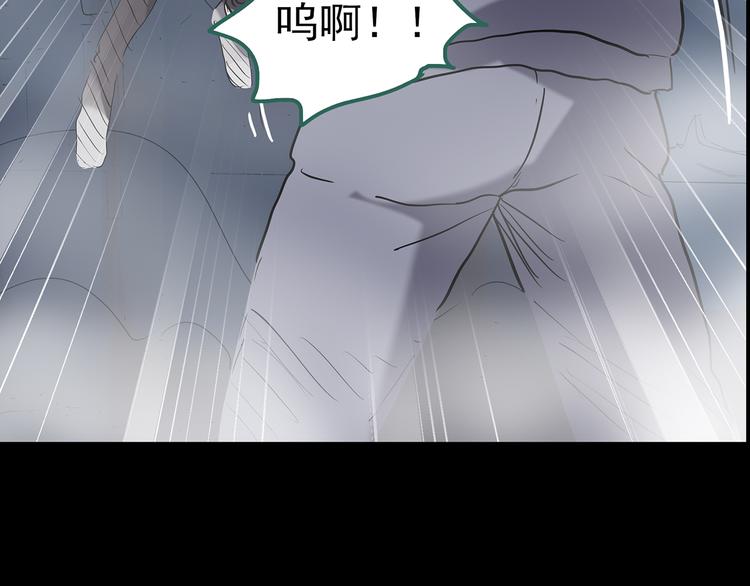 《怪奇实录》漫画最新章节第180话 雾魇怪形 中免费下拉式在线观看章节第【99】张图片