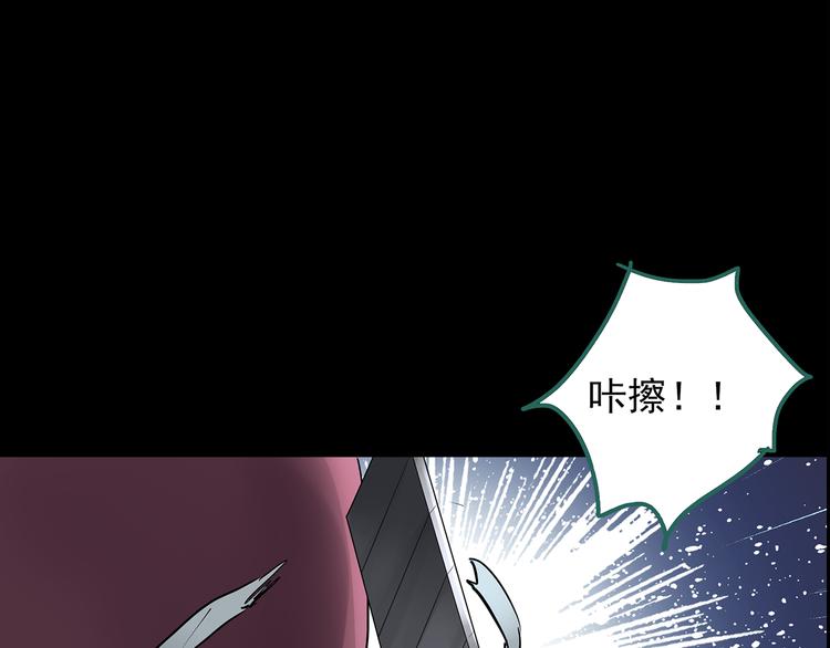 《怪奇实录》漫画最新章节第181话 雾魇怪形 中三免费下拉式在线观看章节第【66】张图片