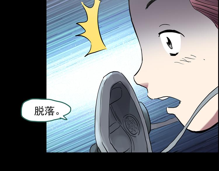 《怪奇实录》漫画最新章节第181话 雾魇怪形 中三免费下拉式在线观看章节第【68】张图片