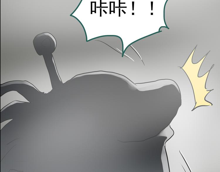 【怪奇实录】漫画-（第182话 雾魇怪形 中四）章节漫画下拉式图片-109.jpg