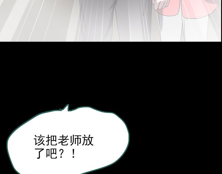 《怪奇实录》漫画最新章节第182话 雾魇怪形 中四免费下拉式在线观看章节第【42】张图片