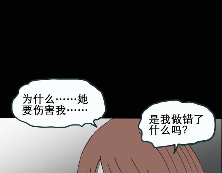 《怪奇实录》漫画最新章节第17话 黑色牡丹花· 照片5免费下拉式在线观看章节第【24】张图片