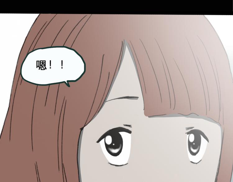 《怪奇实录》漫画最新章节第17话 黑色牡丹花· 照片5免费下拉式在线观看章节第【37】张图片