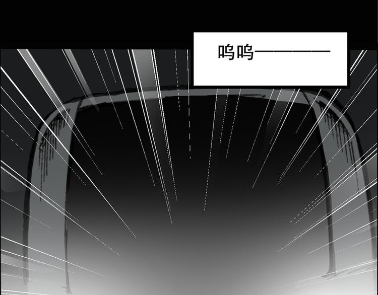 《怪奇实录》漫画最新章节第17话 黑色牡丹花· 照片5免费下拉式在线观看章节第【7】张图片