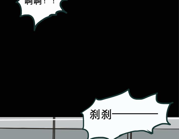 《怪奇实录》漫画最新章节第17话 黑色牡丹花· 照片5免费下拉式在线观看章节第【9】张图片