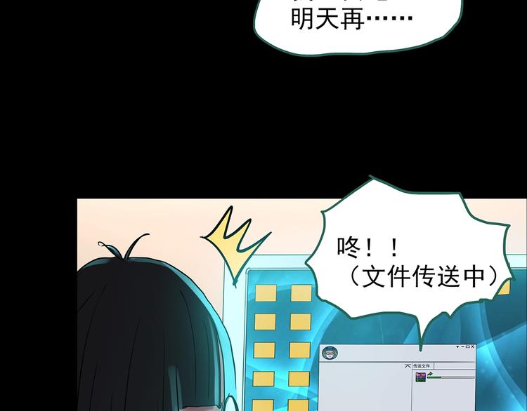 《怪奇实录》漫画最新章节第186话  小编的诡异事件免费下拉式在线观看章节第【14】张图片