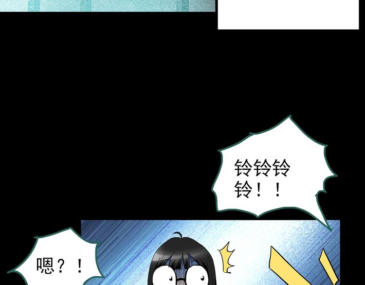 《怪奇实录》漫画最新章节第186话  小编的诡异事件免费下拉式在线观看章节第【40】张图片