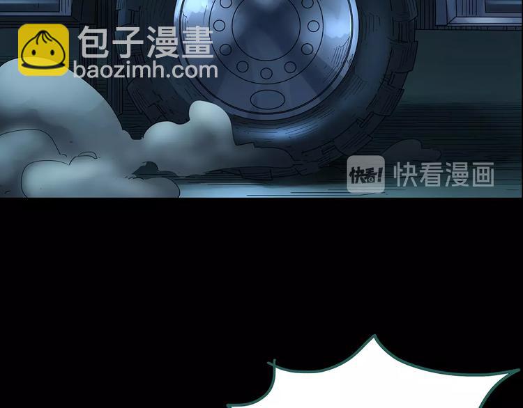 《怪奇实录》漫画最新章节第188话 午夜列车 下免费下拉式在线观看章节第【22】张图片