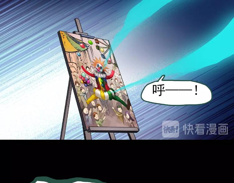 《怪奇实录》漫画最新章节第190话 诡画 下免费下拉式在线观看章节第【18】张图片