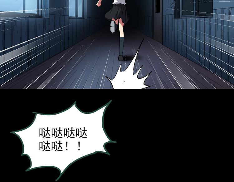 《怪奇实录》漫画最新章节第190话 诡画 下免费下拉式在线观看章节第【27】张图片