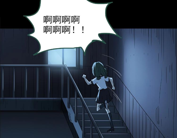 《怪奇实录》漫画最新章节第190话 诡画 下免费下拉式在线观看章节第【35】张图片