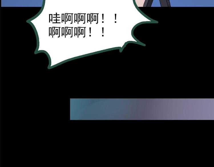 《怪奇实录》漫画最新章节第190话 诡画 下免费下拉式在线观看章节第【73】张图片