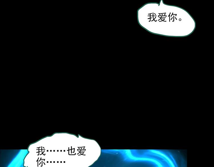 《怪奇实录》漫画最新章节第191话 实现梦想免费下拉式在线观看章节第【105】张图片