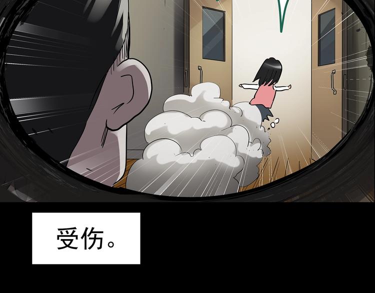 《怪奇实录》漫画最新章节第191话 实现梦想免费下拉式在线观看章节第【36】张图片