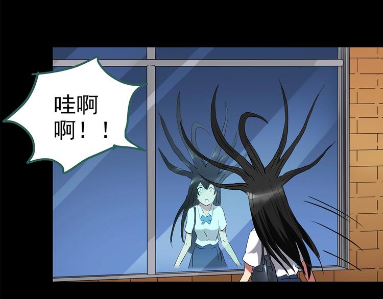 《怪奇实录》漫画最新章节第193话 魔法绘本 下免费下拉式在线观看章节第【105】张图片