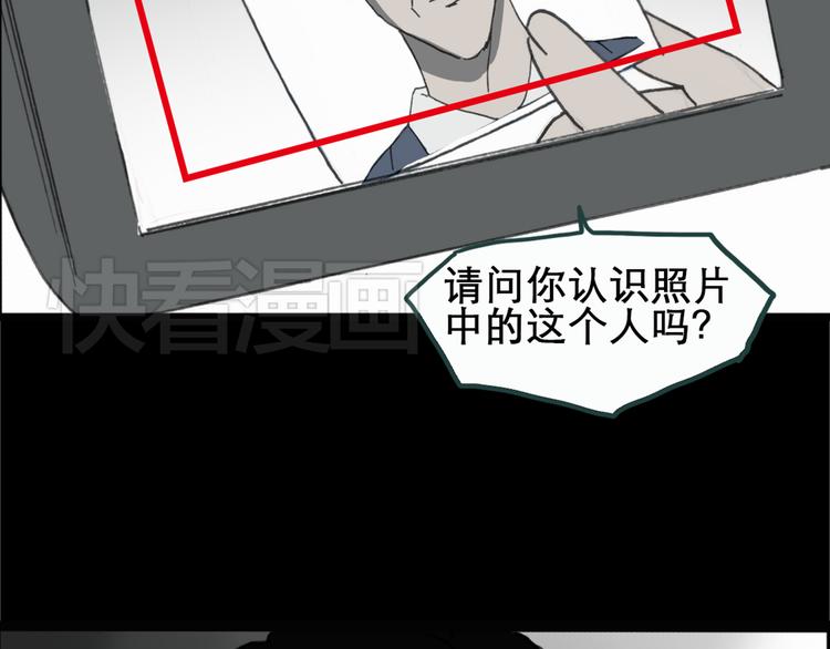 《怪奇实录》漫画最新章节第18话 黑色牡丹花· 照片6免费下拉式在线观看章节第【102】张图片