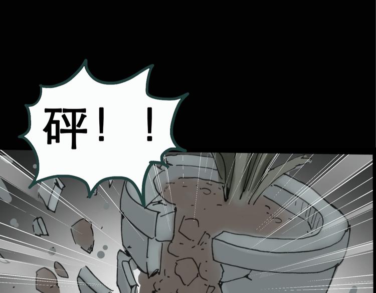 《怪奇实录》漫画最新章节第18话 黑色牡丹花· 照片6免费下拉式在线观看章节第【37】张图片