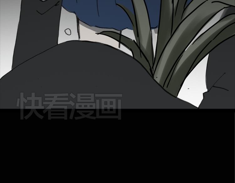 《怪奇实录》漫画最新章节第18话 黑色牡丹花· 照片6免费下拉式在线观看章节第【42】张图片