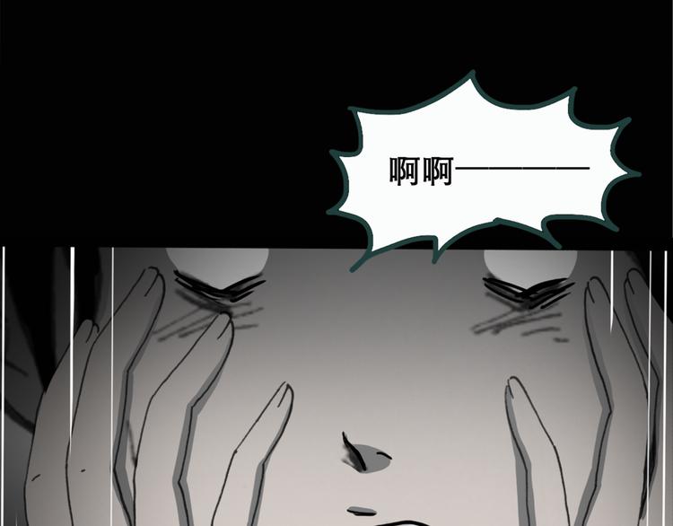 《怪奇实录》漫画最新章节第18话 黑色牡丹花· 照片6免费下拉式在线观看章节第【46】张图片