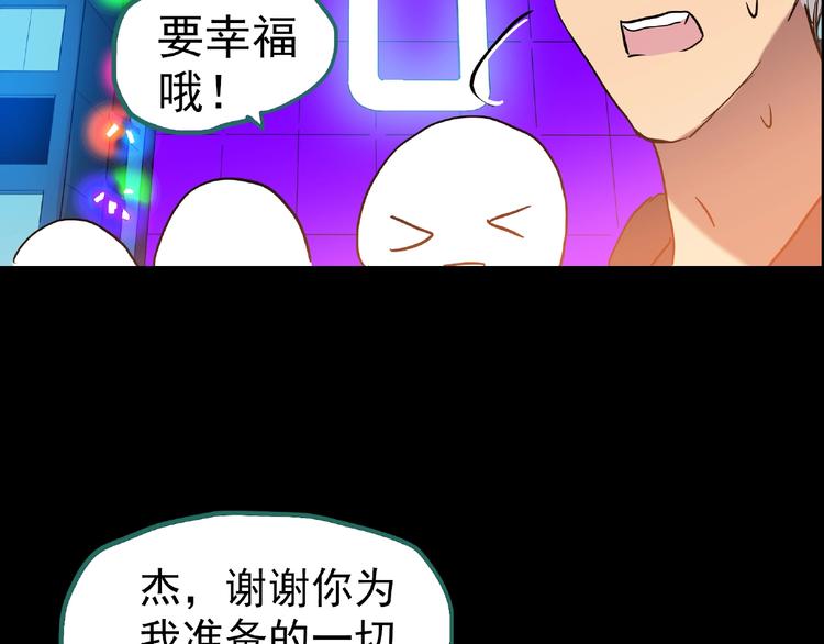 《怪奇实录》漫画最新章节第195话 麻药综合征 上免费下拉式在线观看章节第【115】张图片