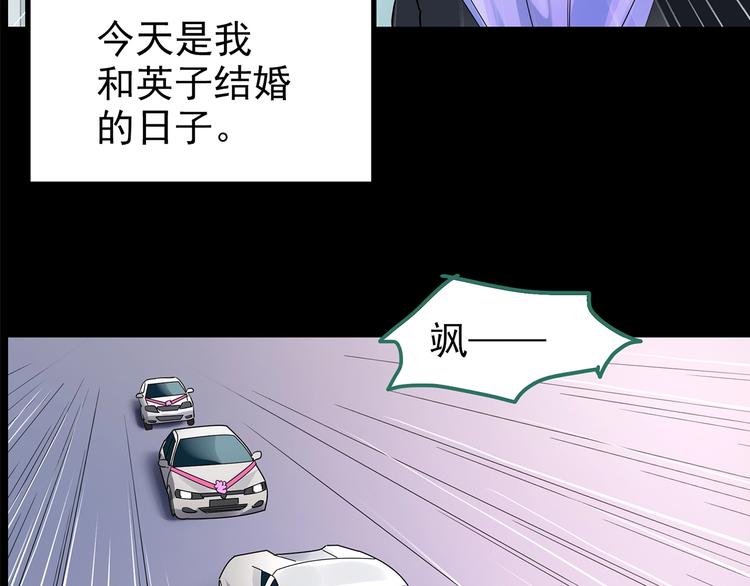 《怪奇实录》漫画最新章节第196话 麻药综合征 中免费下拉式在线观看章节第【7】张图片