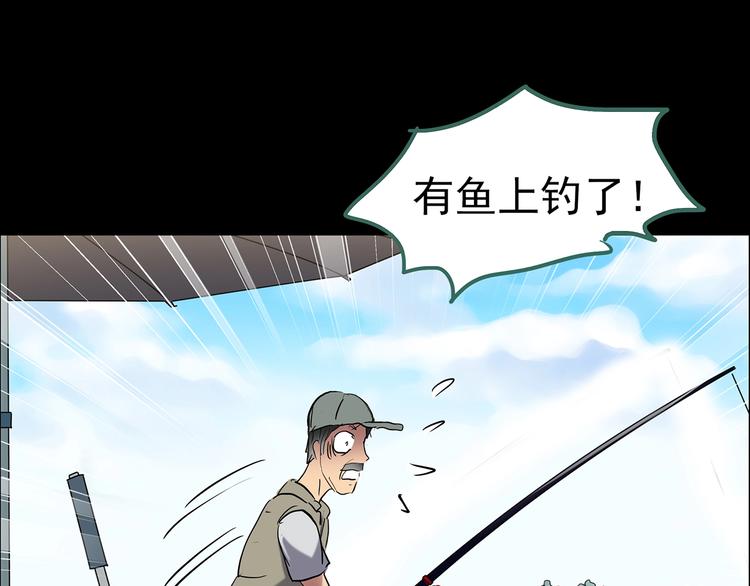 《怪奇实录》漫画最新章节第197话 麻药综合征 下免费下拉式在线观看章节第【157】张图片