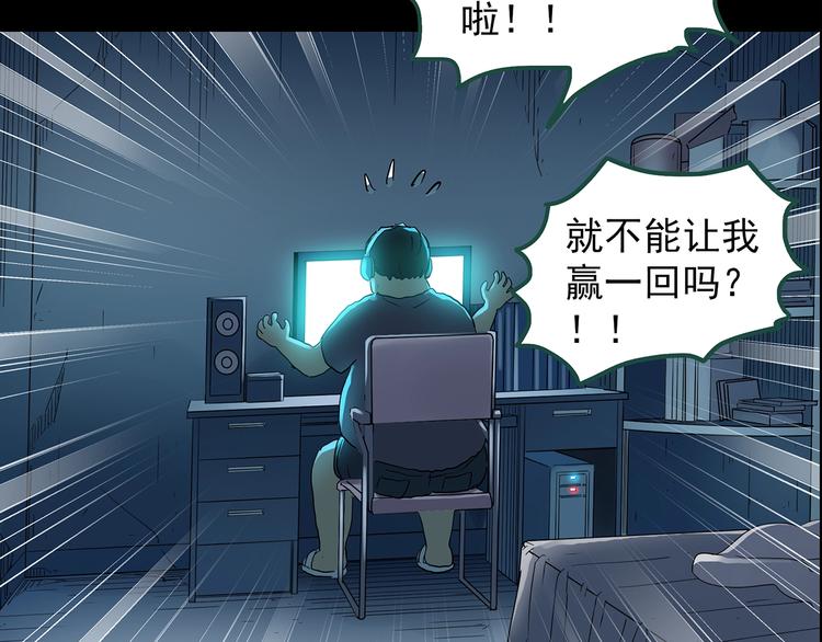 《怪奇实录》漫画最新章节第198话 倒吊之女免费下拉式在线观看章节第【10】张图片