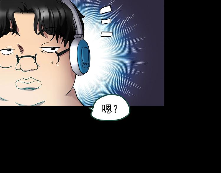 《怪奇实录》漫画最新章节第198话 倒吊之女免费下拉式在线观看章节第【12】张图片