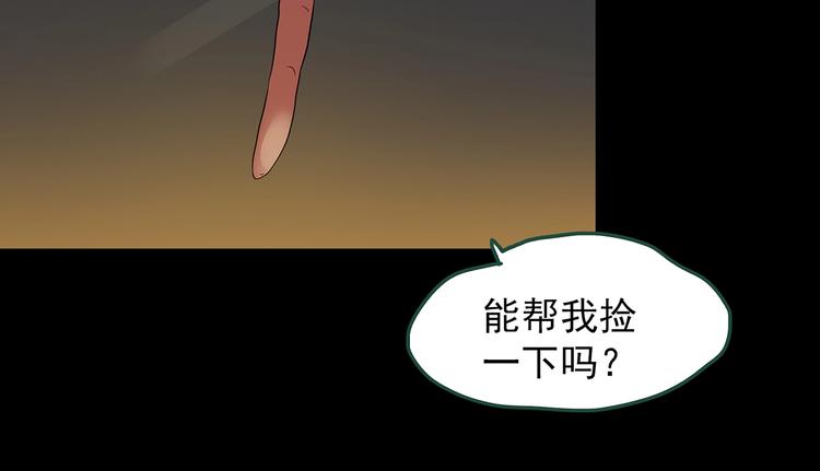 《怪奇实录》漫画最新章节第198话 倒吊之女免费下拉式在线观看章节第【19】张图片