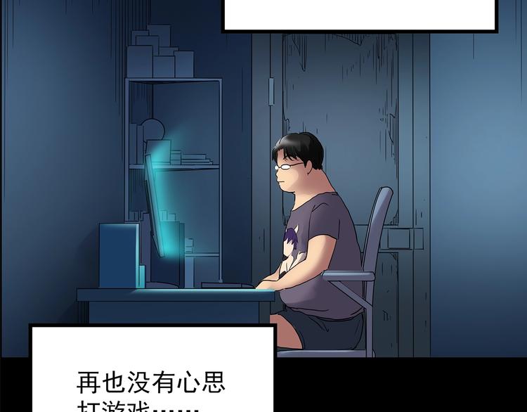 《怪奇实录》漫画最新章节第198话 倒吊之女免费下拉式在线观看章节第【30】张图片