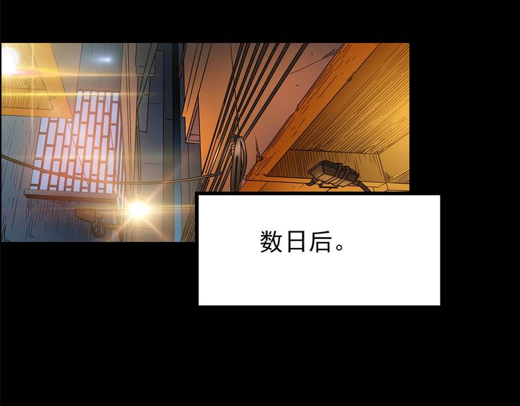 《怪奇实录》漫画最新章节第198话 倒吊之女免费下拉式在线观看章节第【33】张图片