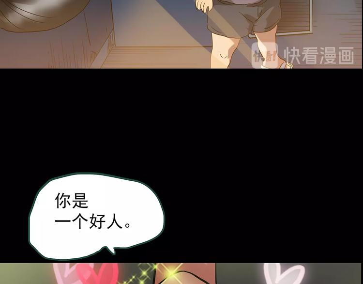 《怪奇实录》漫画最新章节第198话 倒吊之女免费下拉式在线观看章节第【50】张图片