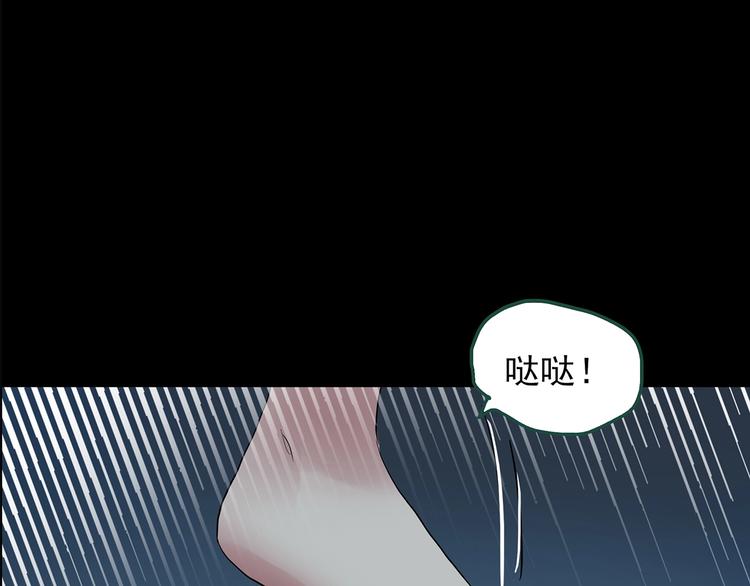 《怪奇实录》漫画最新章节第198话 倒吊之女免费下拉式在线观看章节第【78】张图片