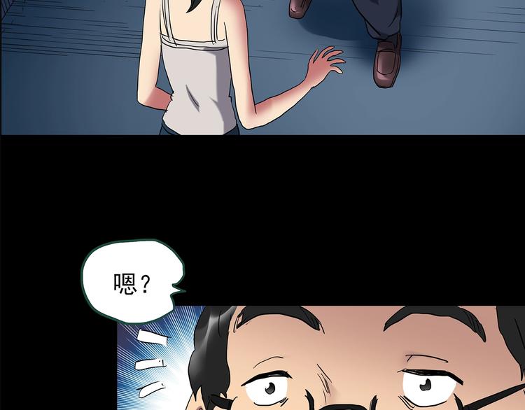 《怪奇实录》漫画最新章节第198话 倒吊之女免费下拉式在线观看章节第【81】张图片