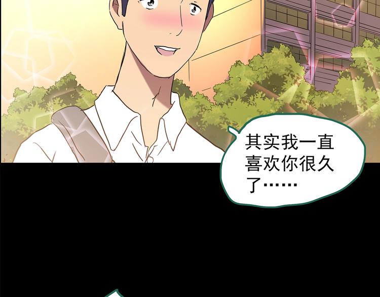 《怪奇实录》漫画最新章节第199话 夺命rori  上免费下拉式在线观看章节第【109】张图片