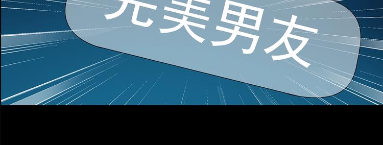 《怪奇实录》漫画最新章节第199话 夺命rori  上免费下拉式在线观看章节第【23】张图片