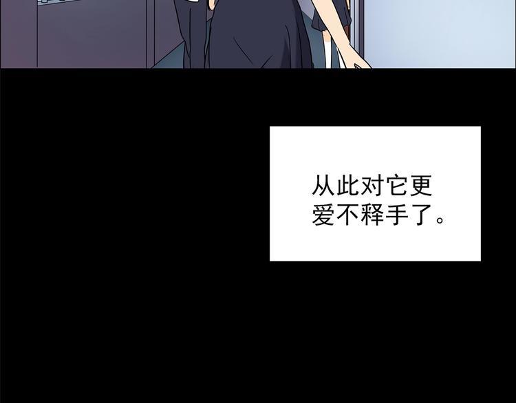 《怪奇实录》漫画最新章节第199话 夺命rori  上免费下拉式在线观看章节第【57】张图片