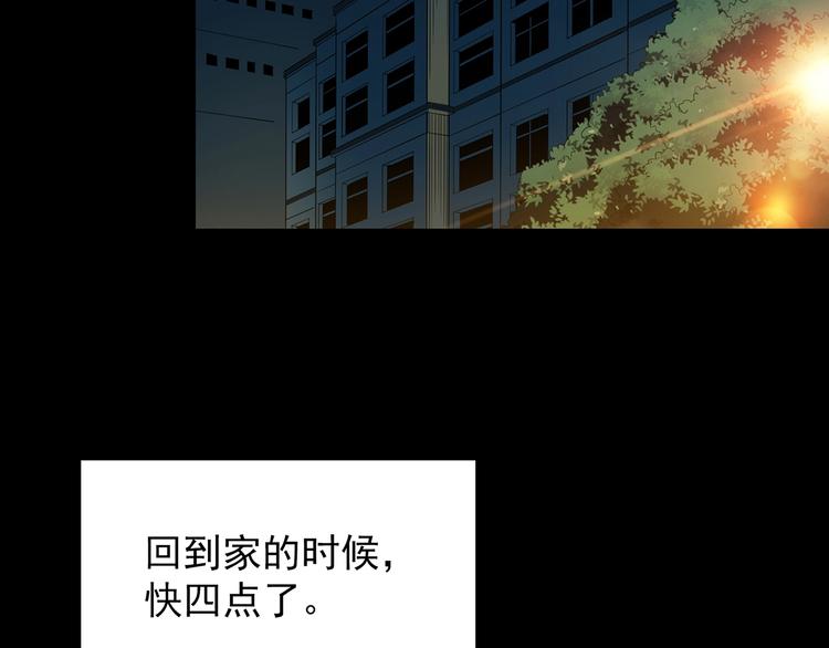 【怪奇实录】漫画-（第200话 夺命rori  中）章节漫画下拉式图片-73.jpg