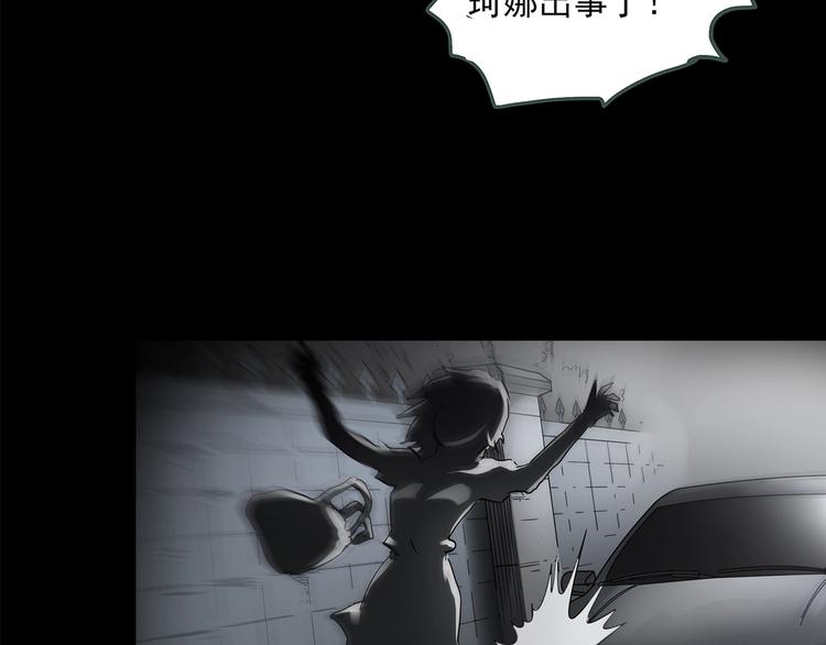 【怪奇实录】漫画-（第200话 夺命rori  中）章节漫画下拉式图片-98.jpg