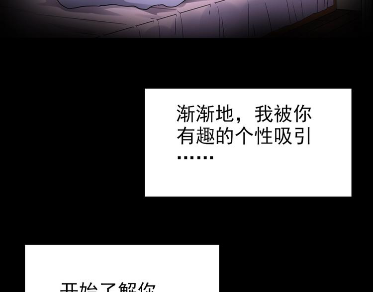 《怪奇实录》漫画最新章节第201话 夺命rori 下免费下拉式在线观看章节第【113】张图片