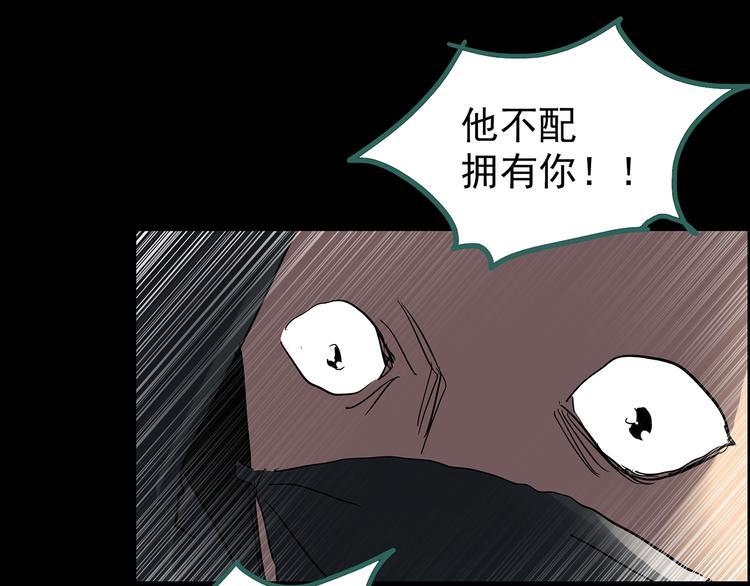 【怪奇实录】漫画-（第201话 夺命rori 下）章节漫画下拉式图片-121.jpg