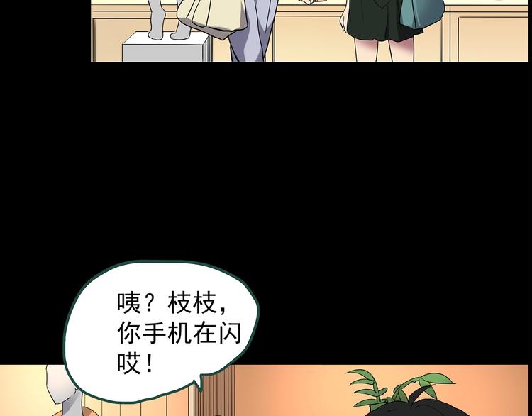 【怪奇实录】漫画-（第201话 夺命rori 下）章节漫画下拉式图片-39.jpg